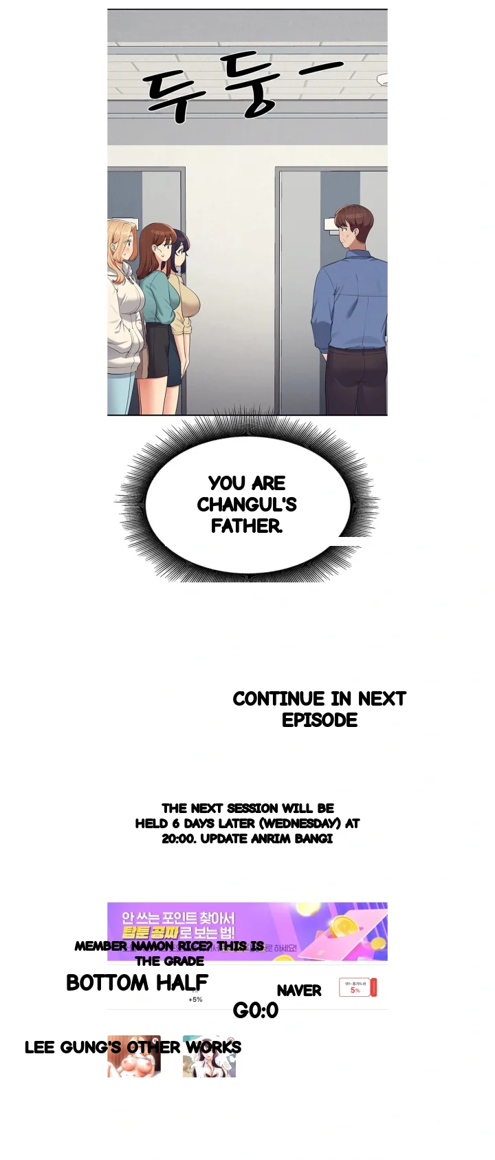 My Lewd College Friends Chapter 137 - Page 35