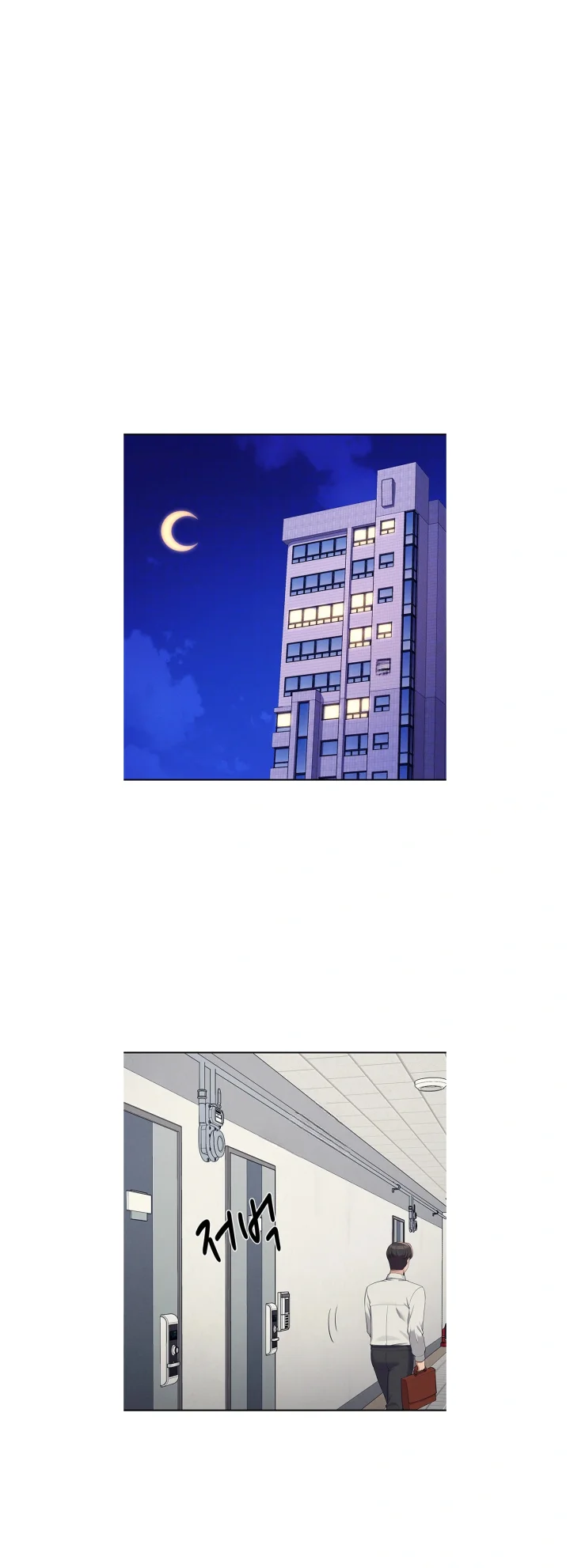 My Lewd College Friends Chapter 137 - Page 4