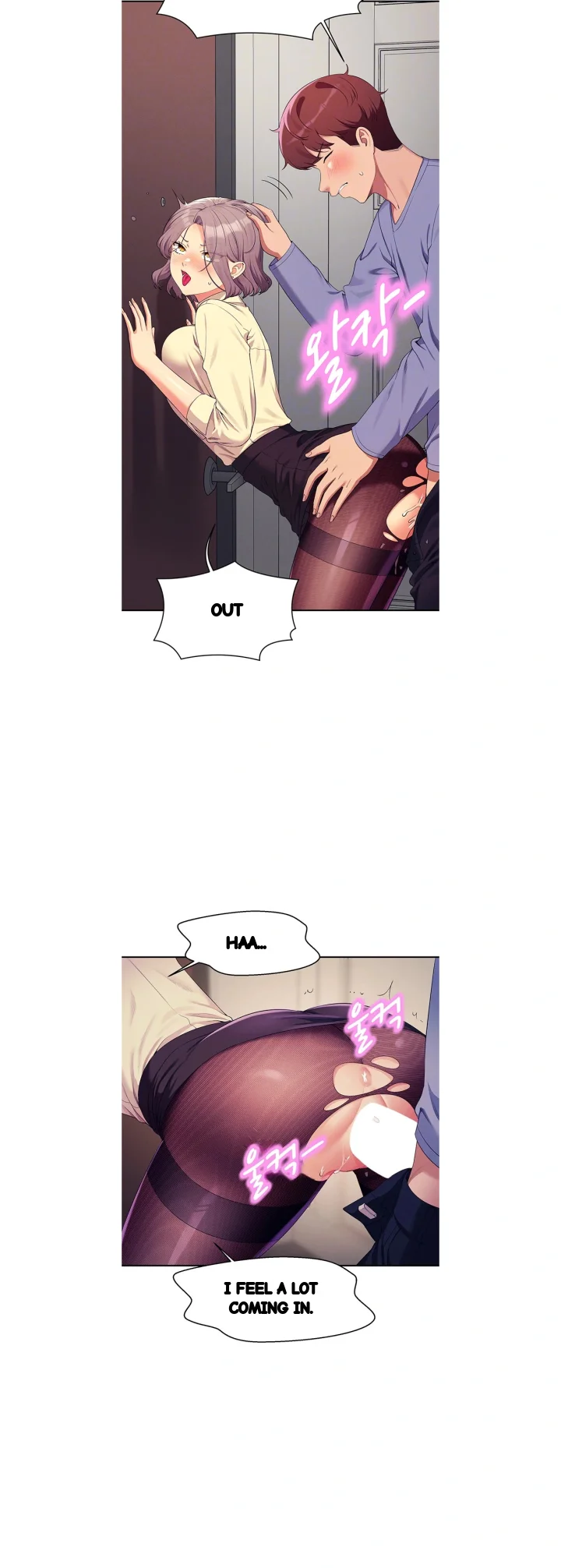 My Lewd College Friends Chapter 137 - Page 8