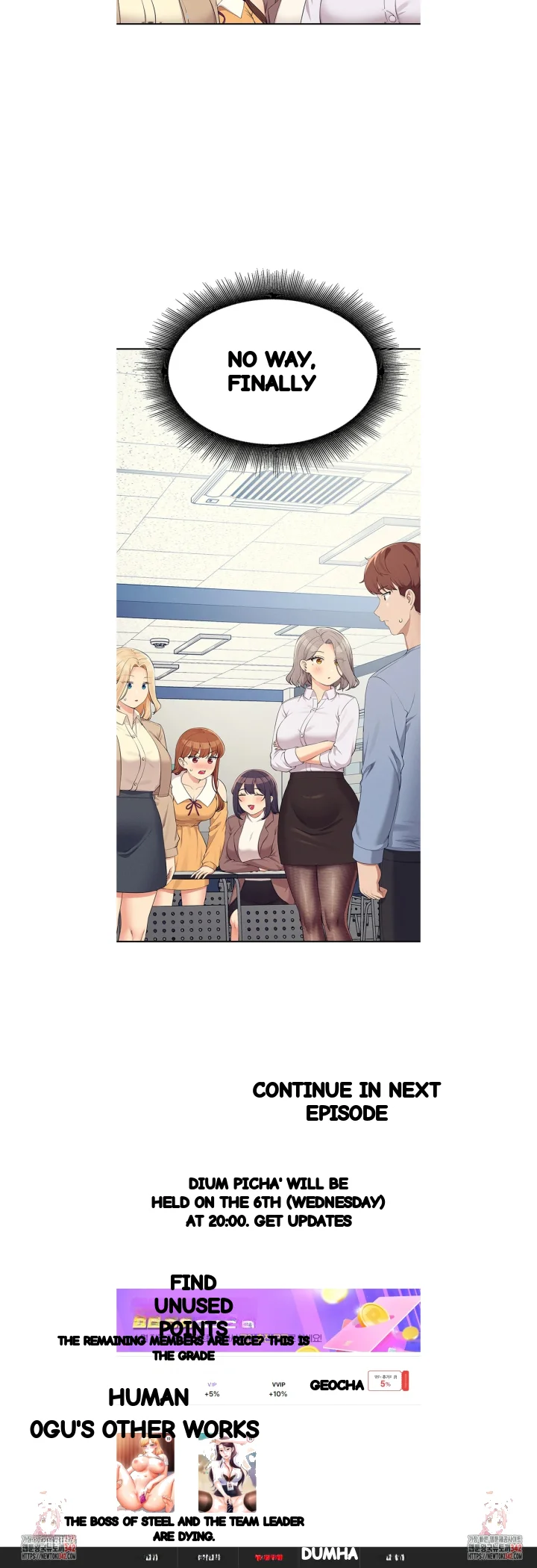 My Lewd College Friends Chapter 138 - Page 34
