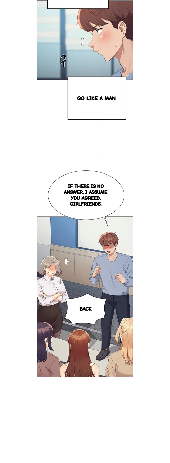 My Lewd College Friends Chapter 139 - Page 13