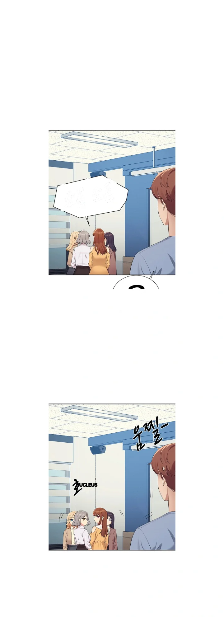 My Lewd College Friends Chapter 139 - Page 19