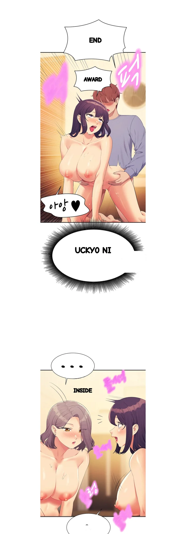 My Lewd College Friends Chapter 140 - Page 26