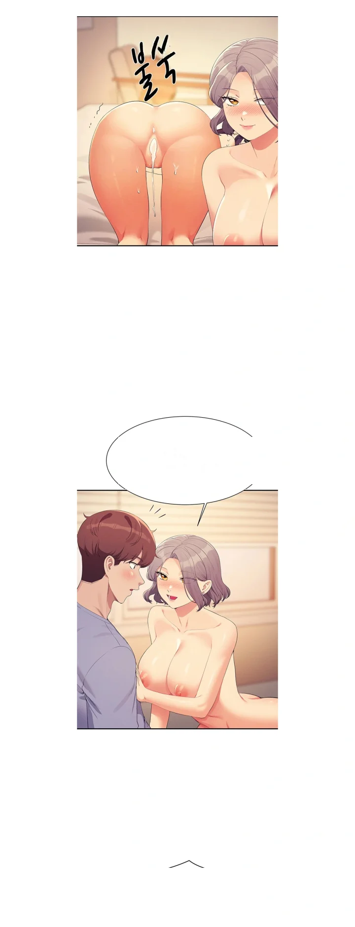 My Lewd College Friends Chapter 140 - Page 32