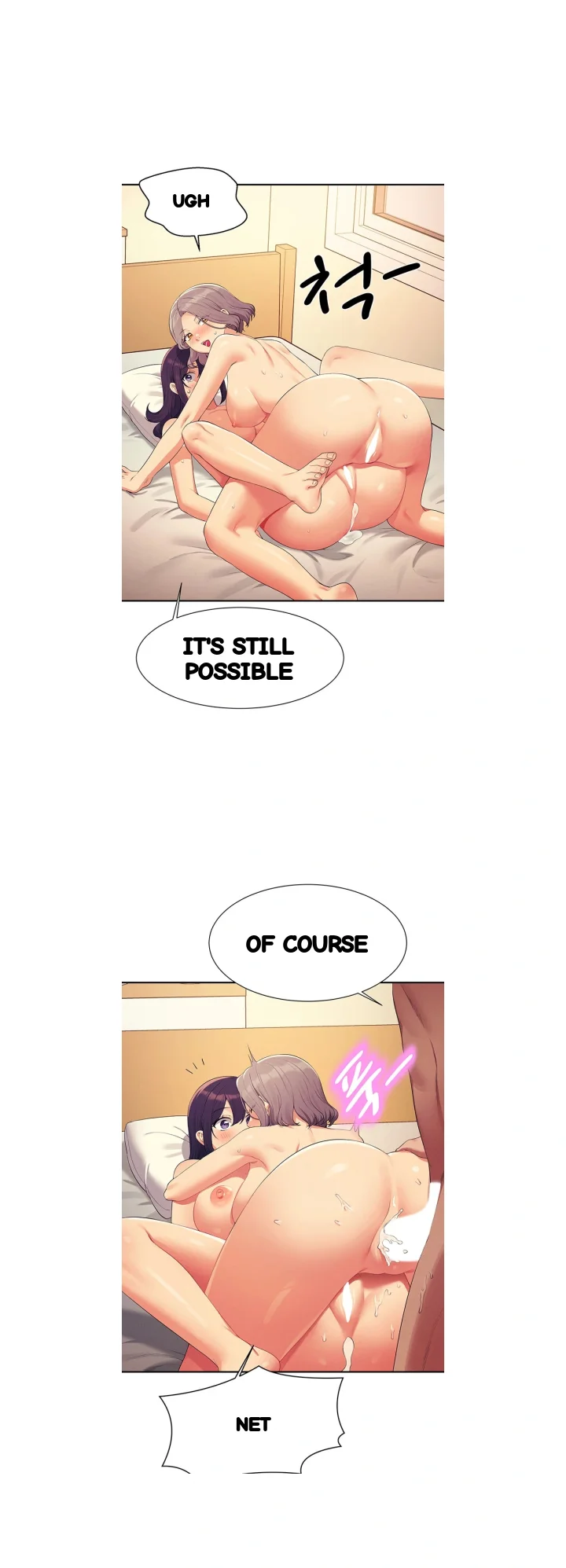 My Lewd College Friends Chapter 141 - Page 28