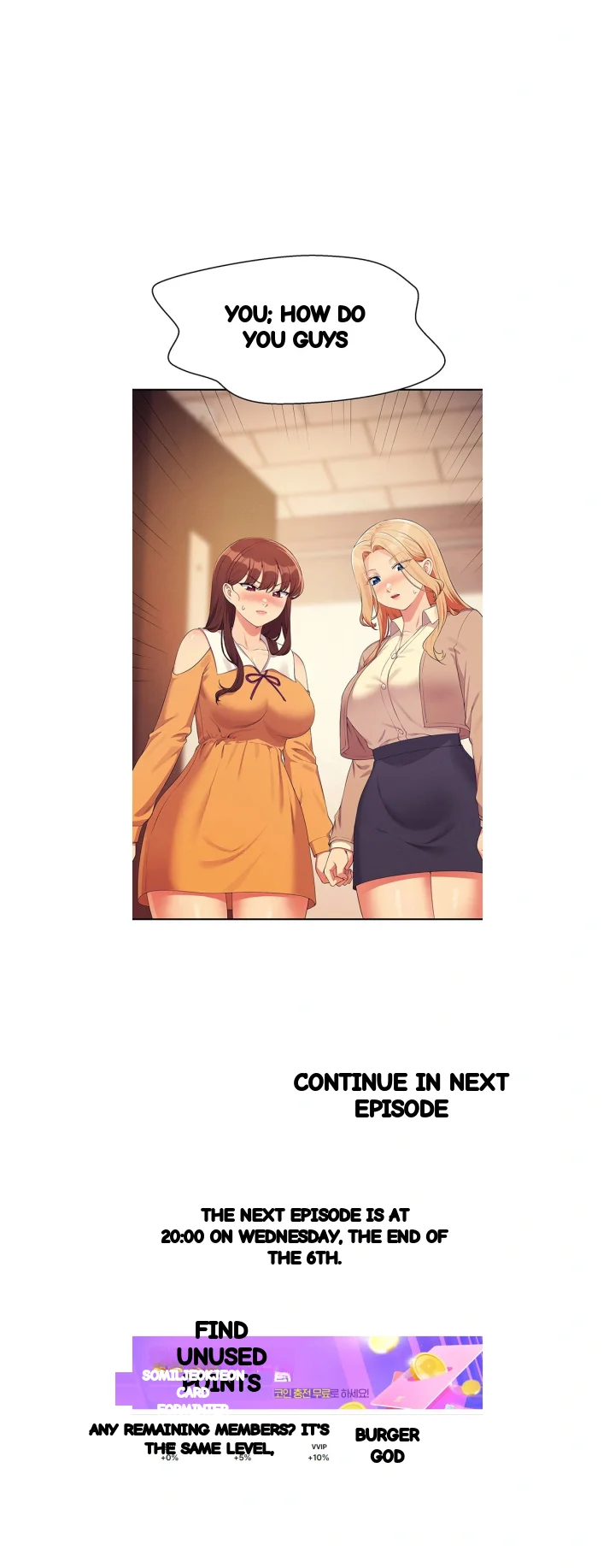 My Lewd College Friends Chapter 141 - Page 33