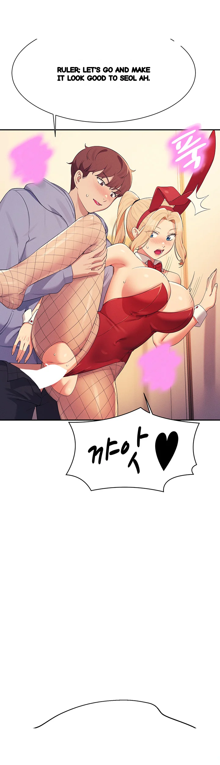 My Lewd College Friends Chapter 143 - Page 43