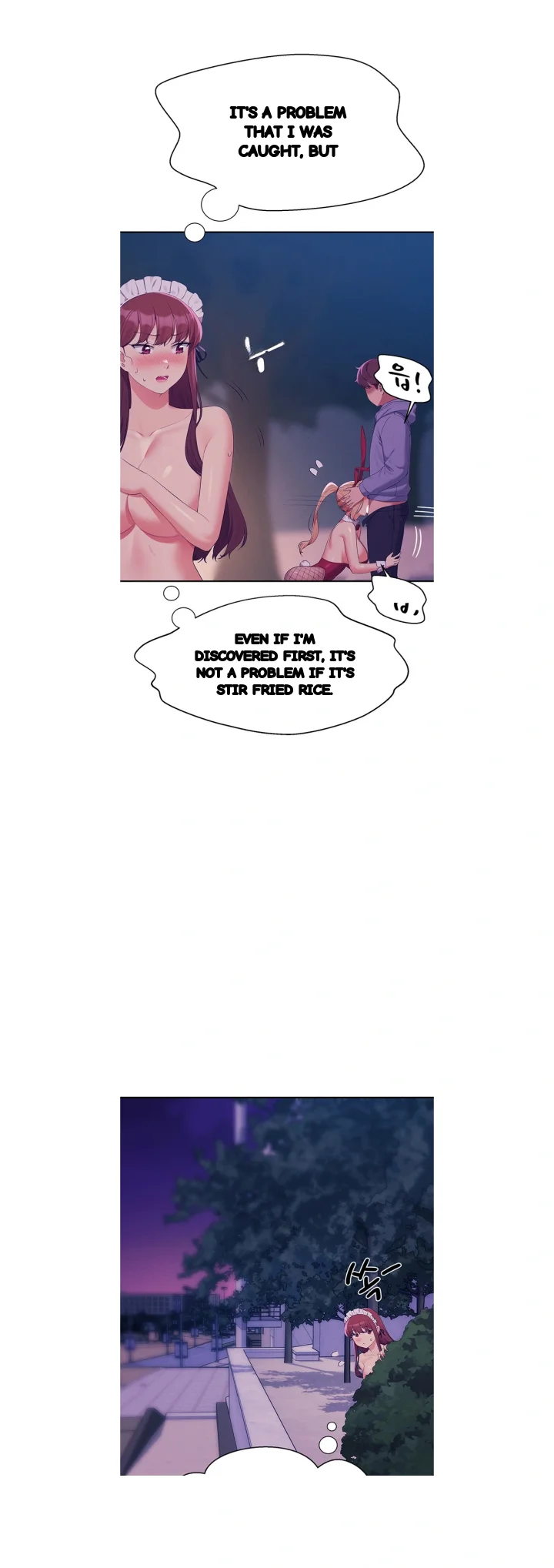 My Lewd College Friends Chapter 144 - Page 24