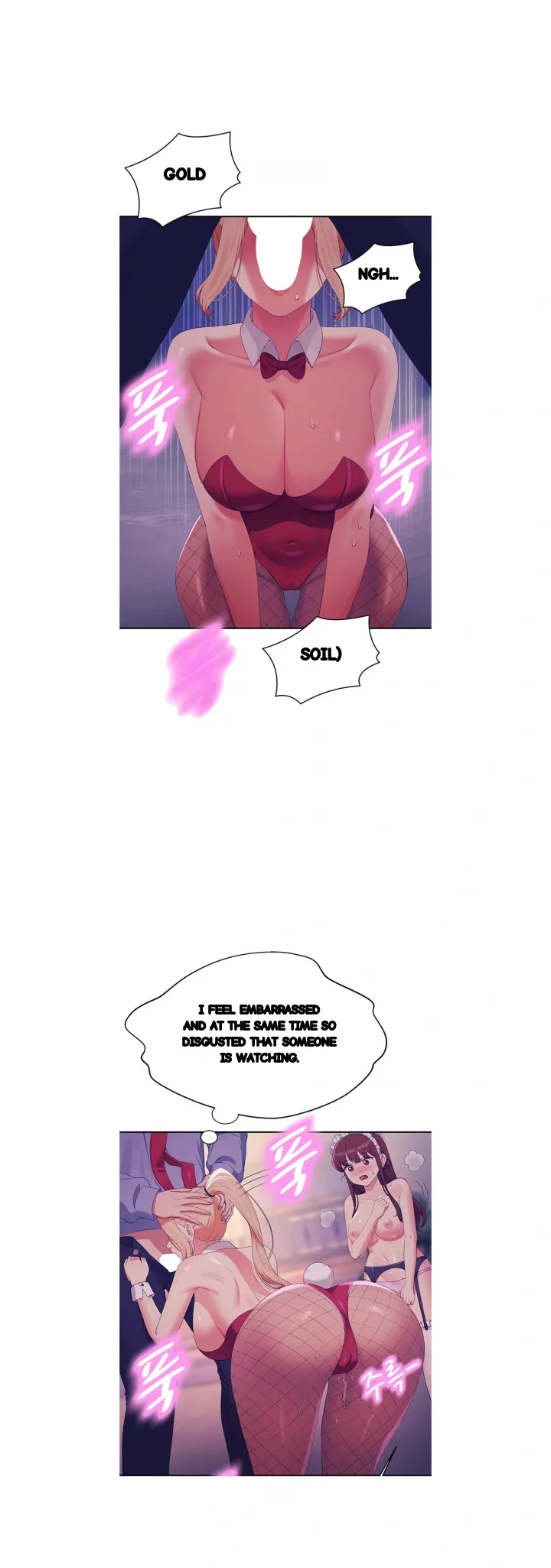 My Lewd College Friends Chapter 145 - Page 15