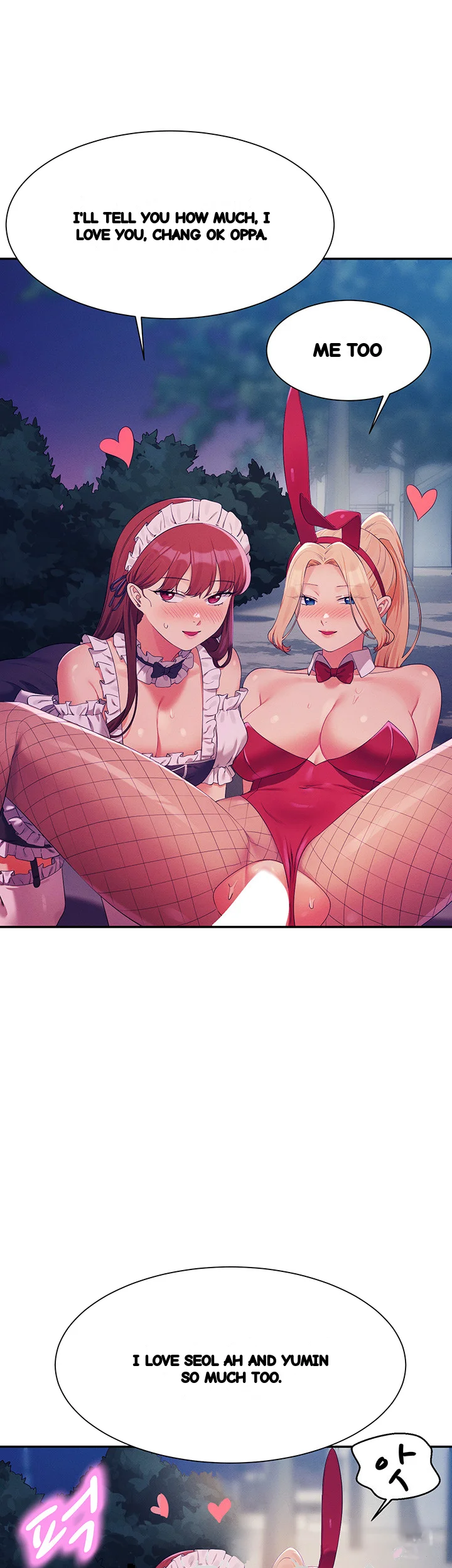 My Lewd College Friends Chapter 146 - Page 36