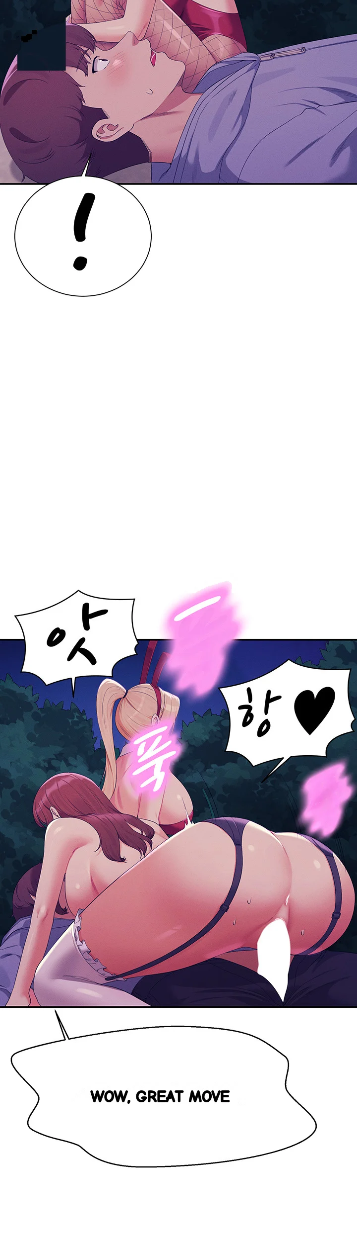 My Lewd College Friends Chapter 146 - Page 8