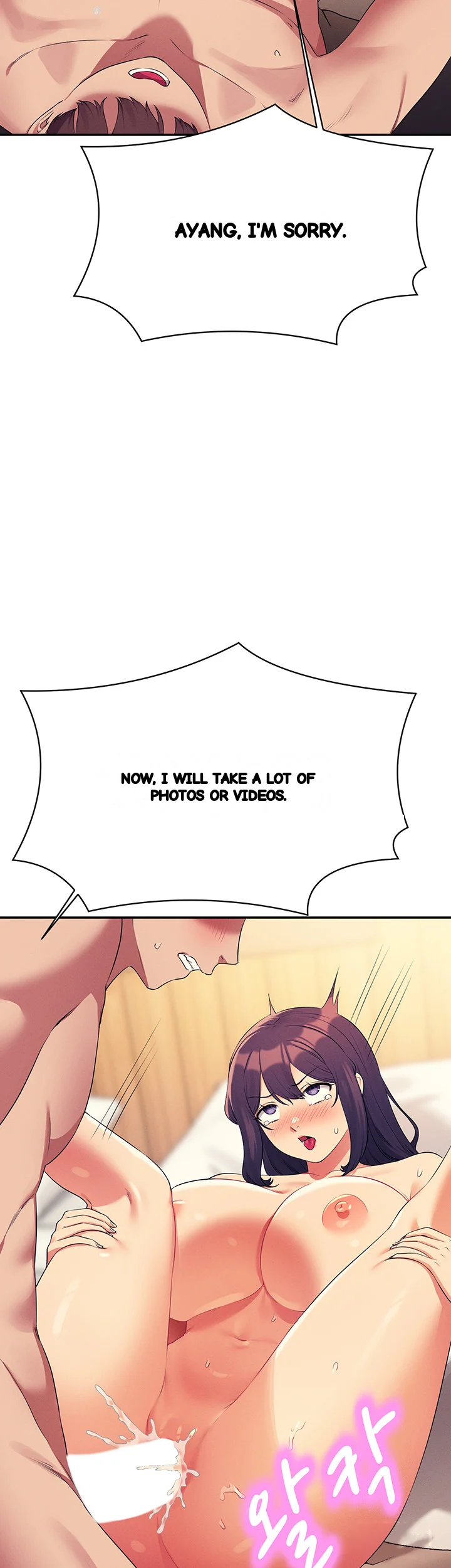 My Lewd College Friends Chapter 149 - Page 22