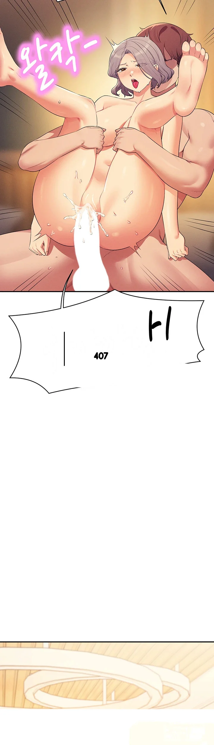 My Lewd College Friends Chapter 149 - Page 33