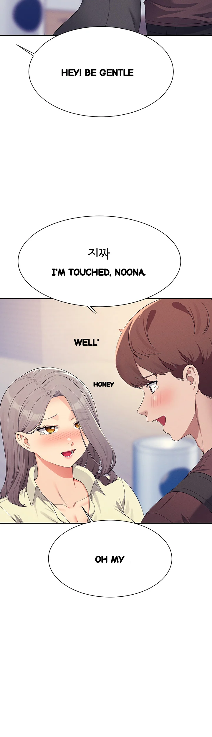 My Lewd College Friends Chapter 150 - Page 72