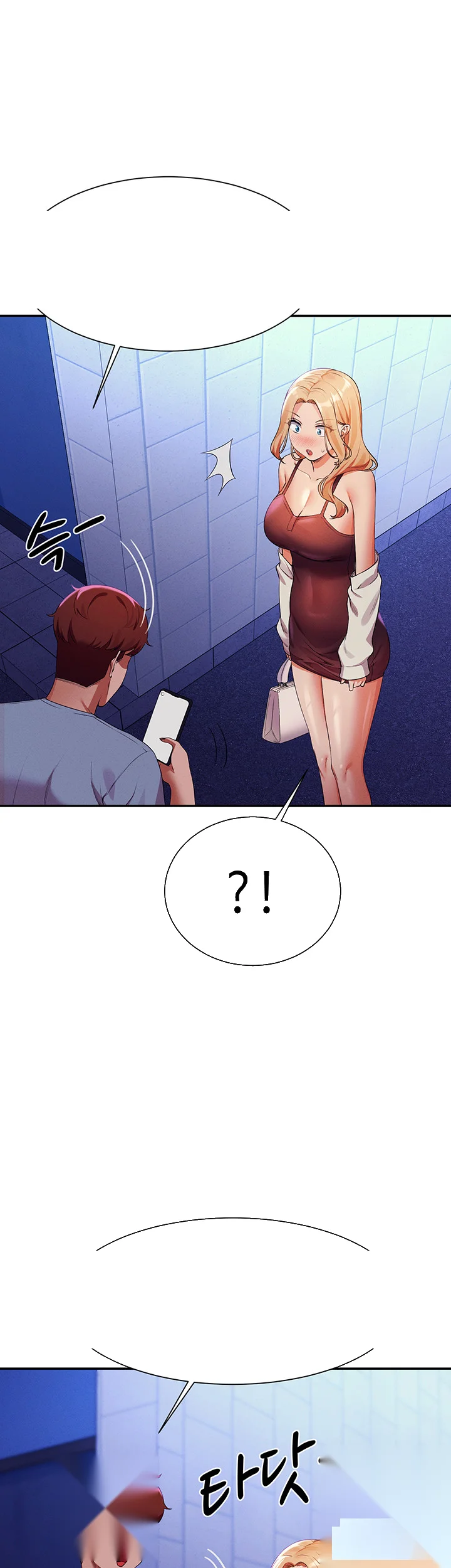My Lewd College Friends Chapter 69 - Page 11