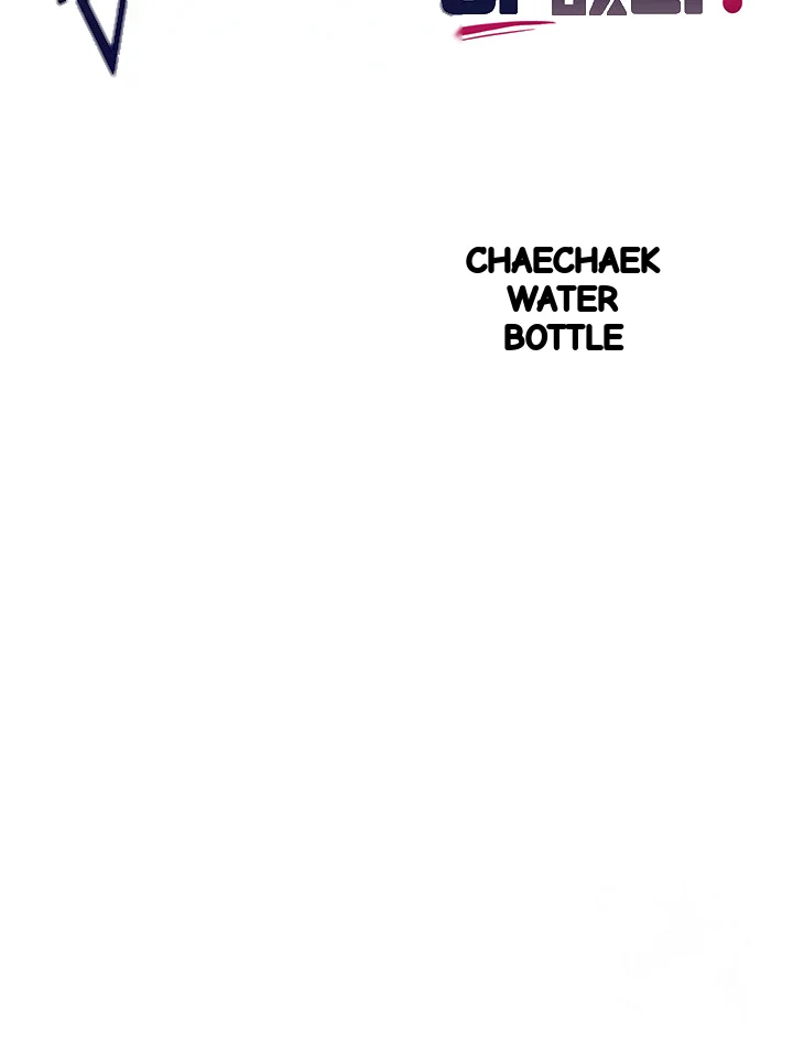 My Lewd College Friends Chapter 69 - Page 16