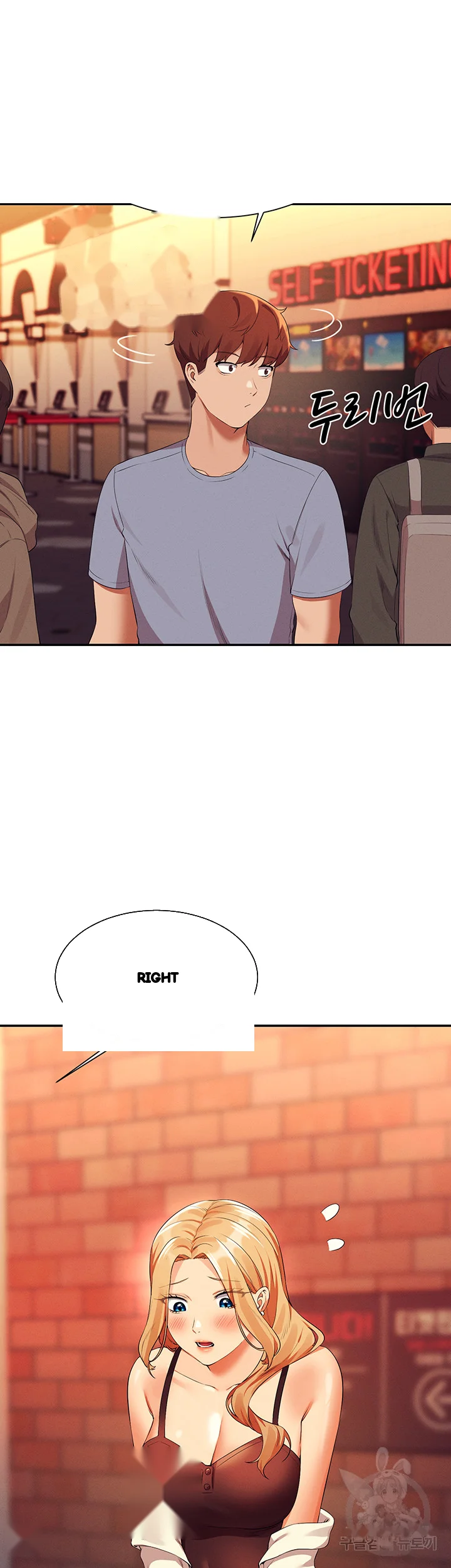 My Lewd College Friends Chapter 69 - Page 18