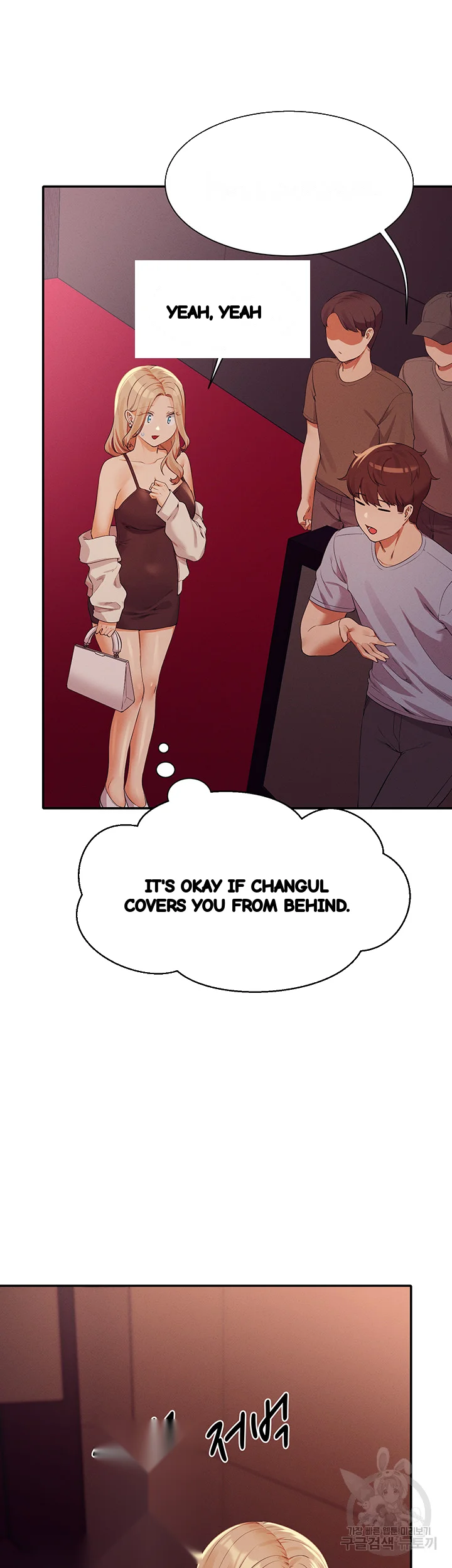 My Lewd College Friends Chapter 69 - Page 22