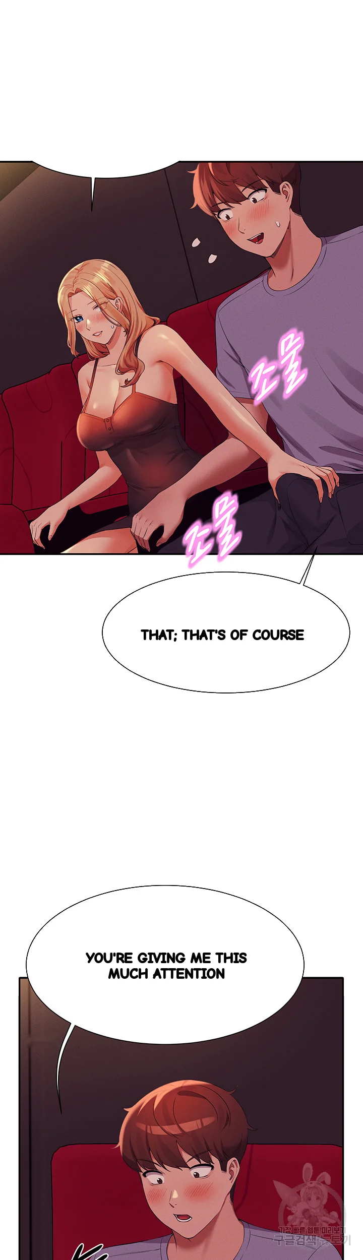 My Lewd College Friends Chapter 69 - Page 31