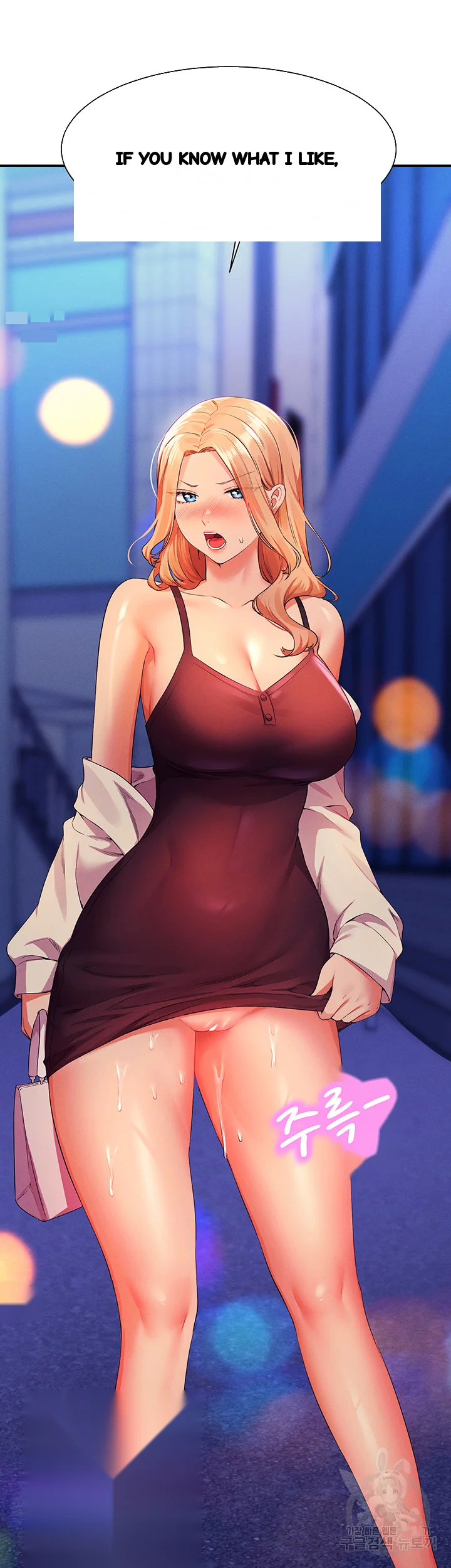 My Lewd College Friends Chapter 69 - Page 4