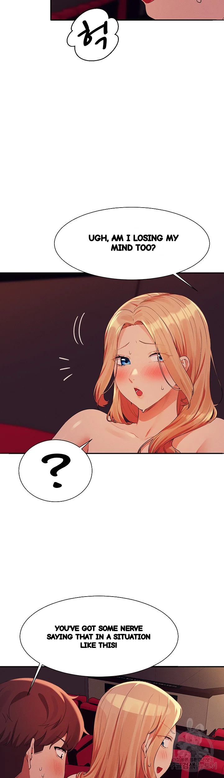 My Lewd College Friends Chapter 70 - Page 18