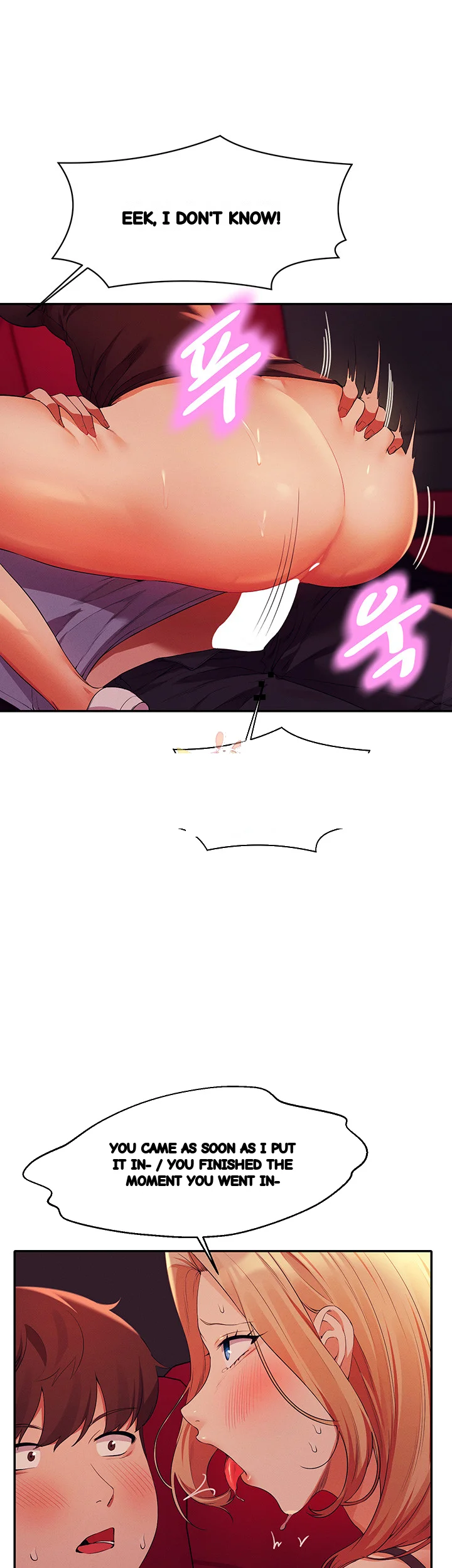My Lewd College Friends Chapter 70 - Page 2
