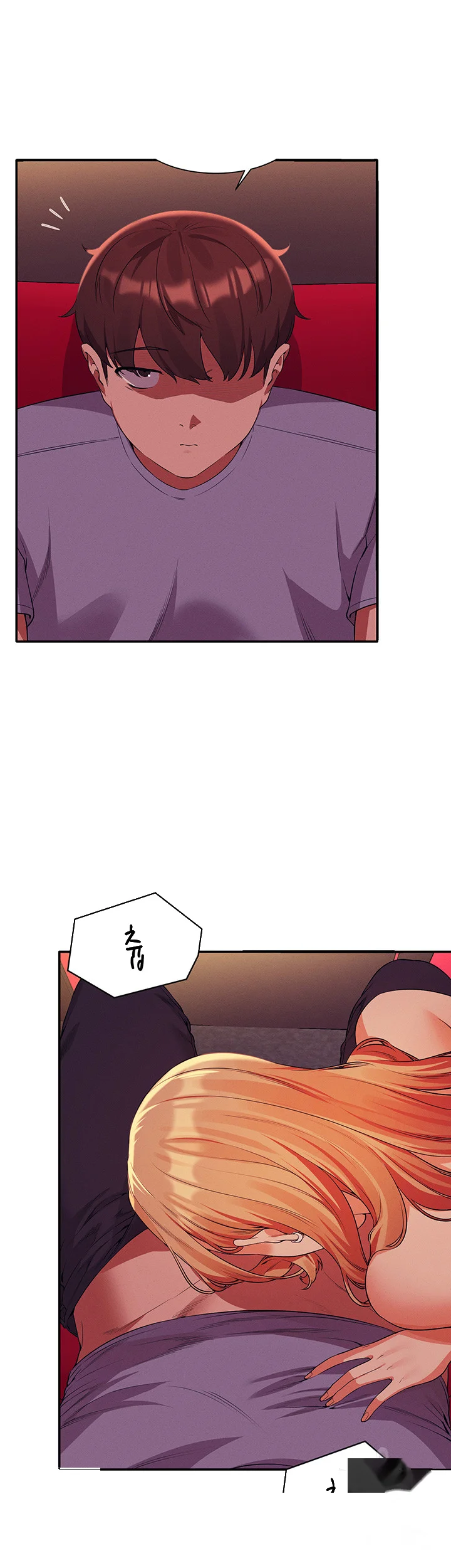 My Lewd College Friends Chapter 70 - Page 27