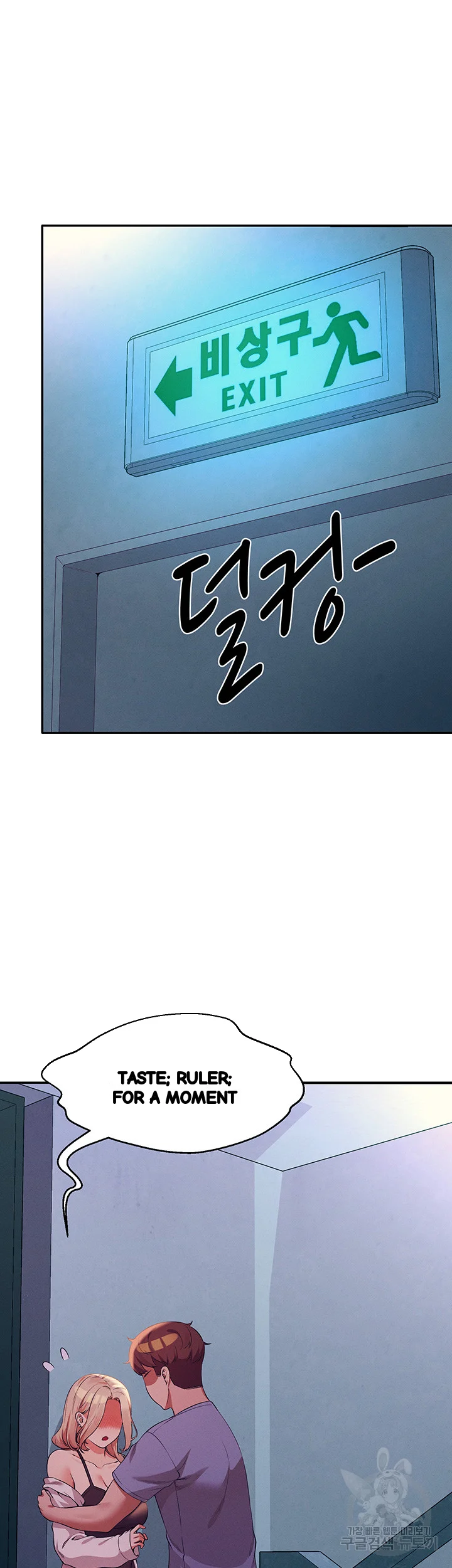 My Lewd College Friends Chapter 70 - Page 34