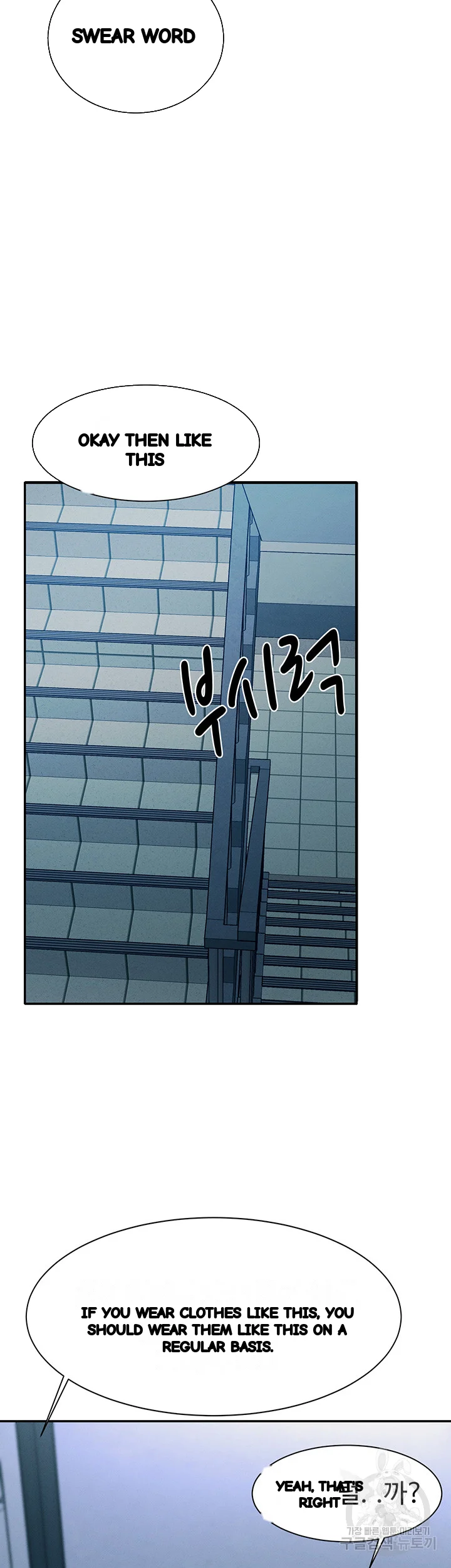 My Lewd College Friends Chapter 70 - Page 37