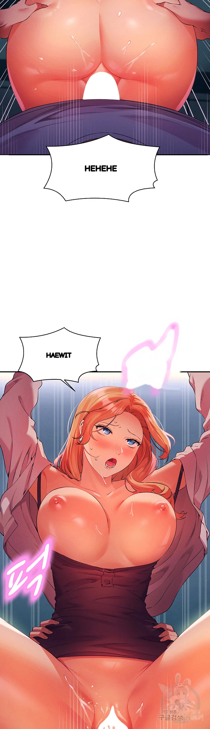 My Lewd College Friends Chapter 70 - Page 39