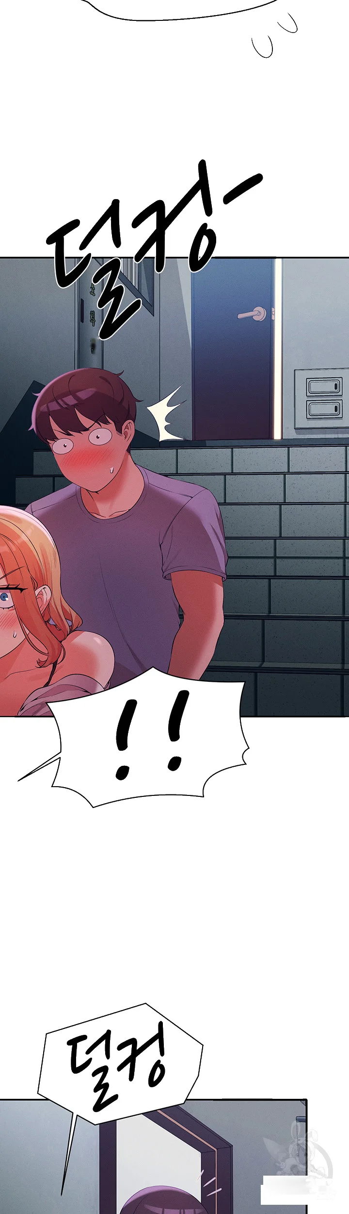 My Lewd College Friends Chapter 70 - Page 43