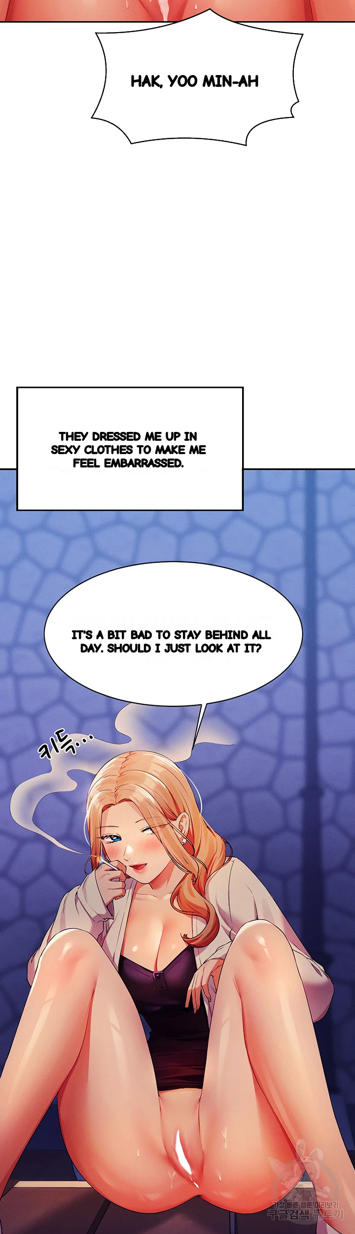 My Lewd College Friends Chapter 70 - Page 48