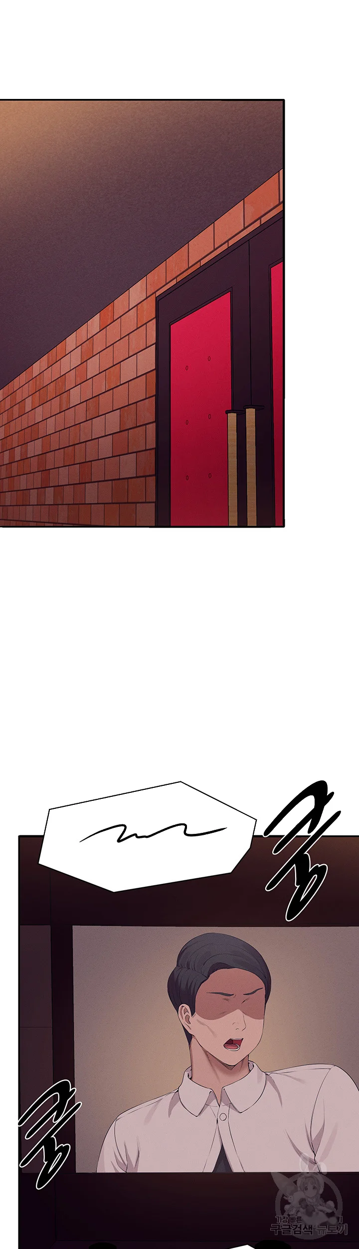 My Lewd College Friends Chapter 70 - Page 6