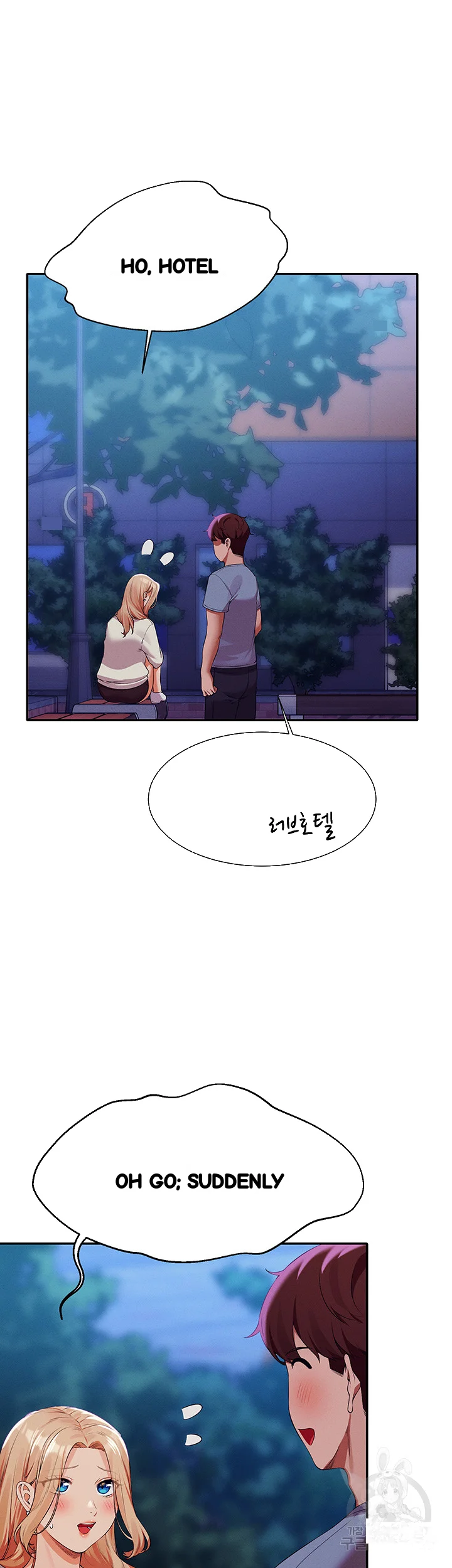 My Lewd College Friends Chapter 71 - Page 12