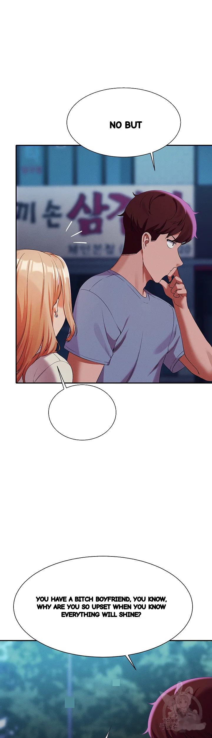 My Lewd College Friends Chapter 71 - Page 23