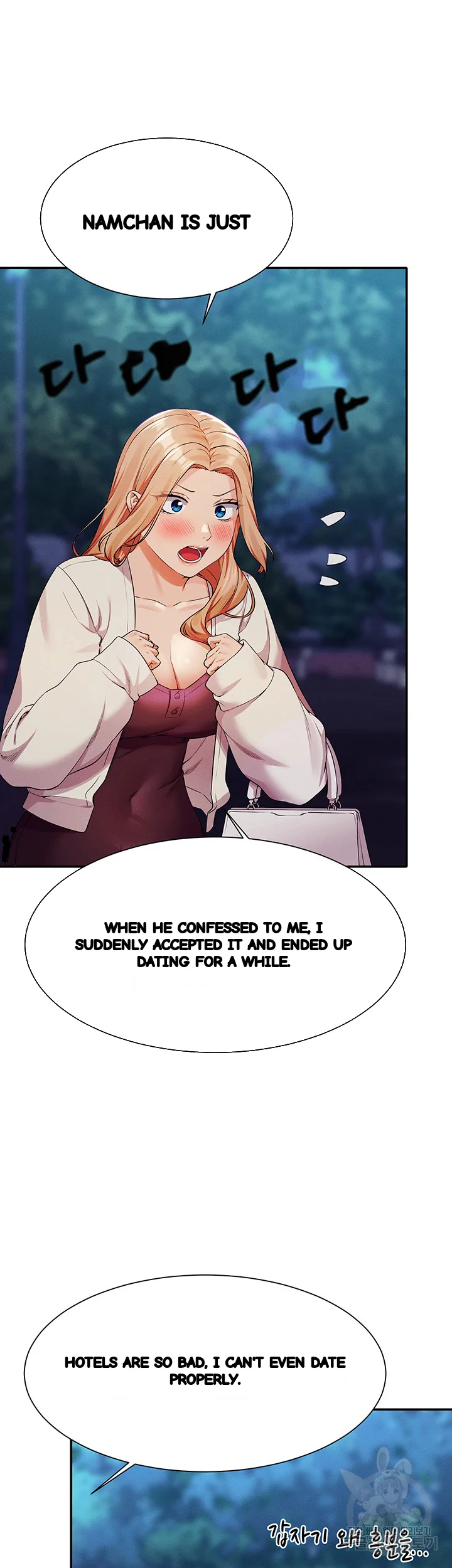 My Lewd College Friends Chapter 71 - Page 27
