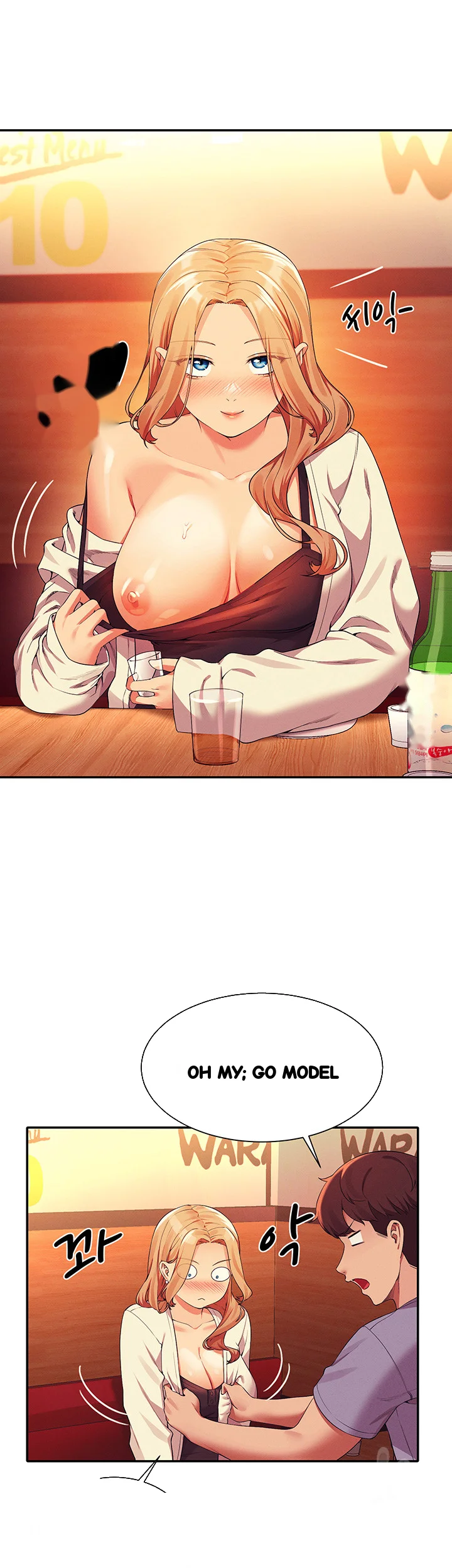 My Lewd College Friends Chapter 71 - Page 34