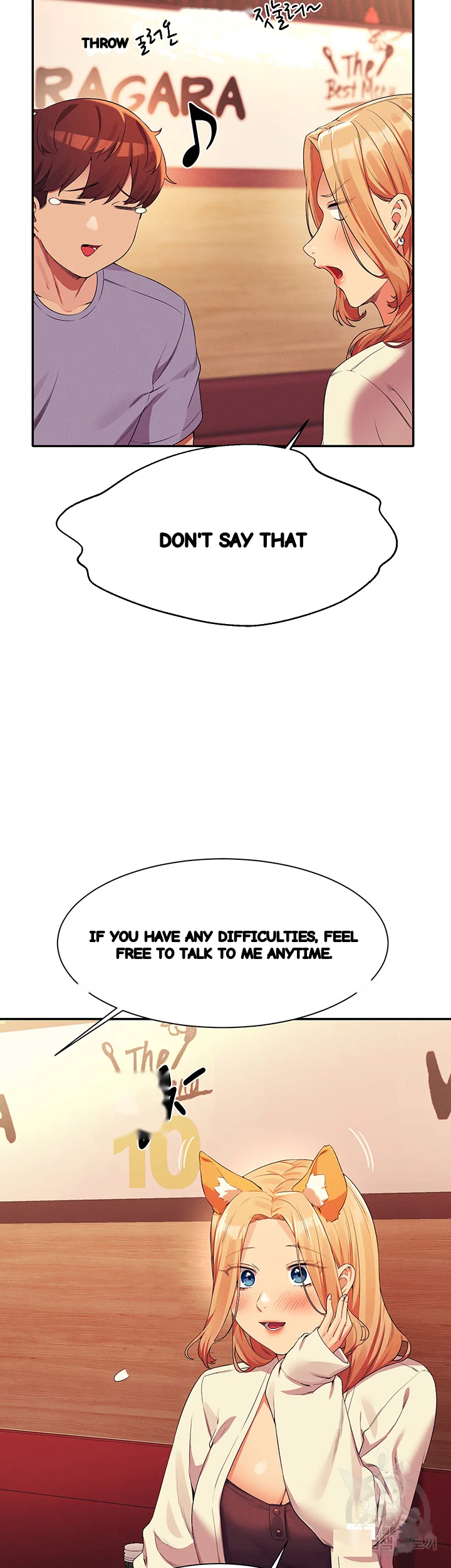 My Lewd College Friends Chapter 71 - Page 38