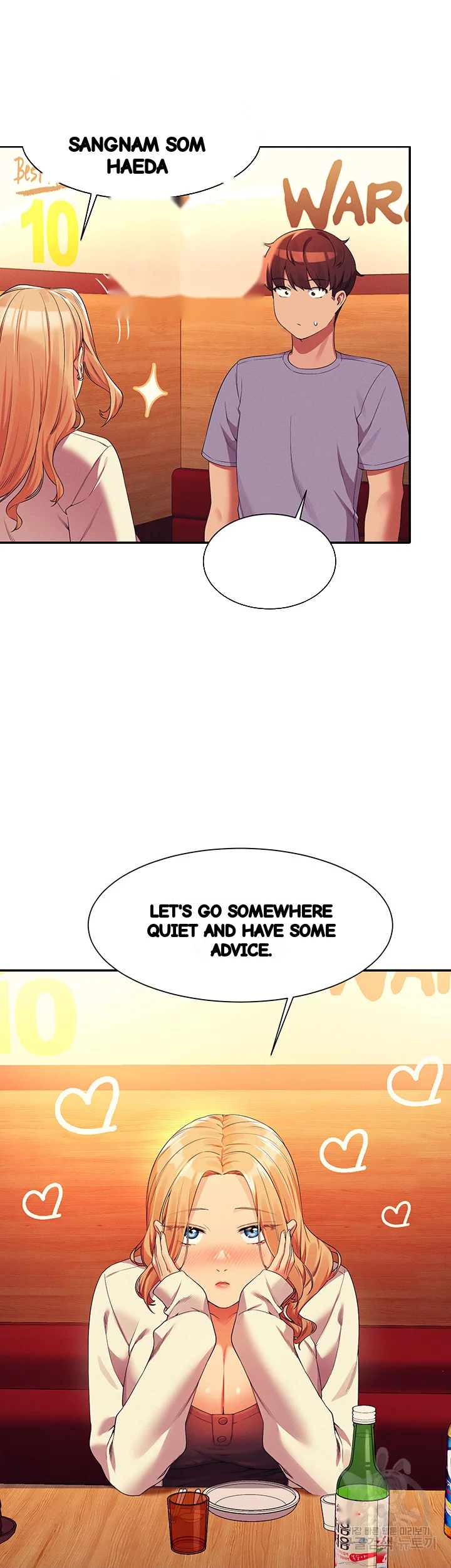 My Lewd College Friends Chapter 71 - Page 41