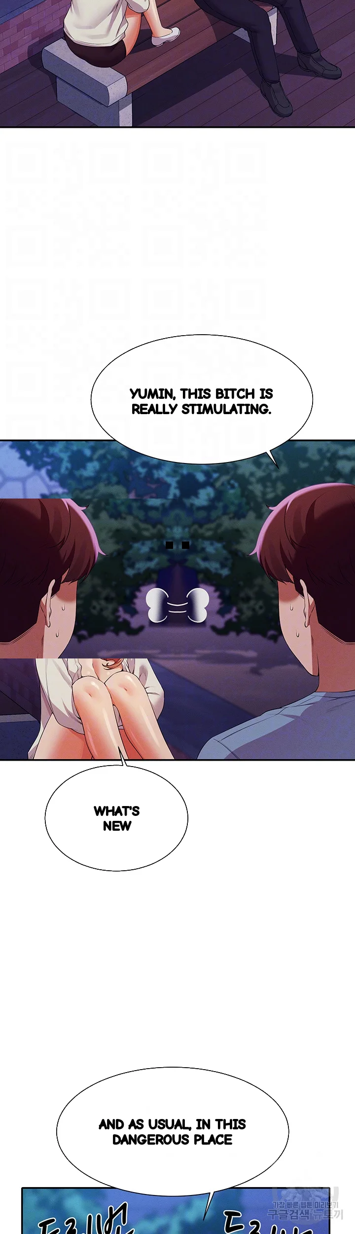 My Lewd College Friends Chapter 71 - Page 7