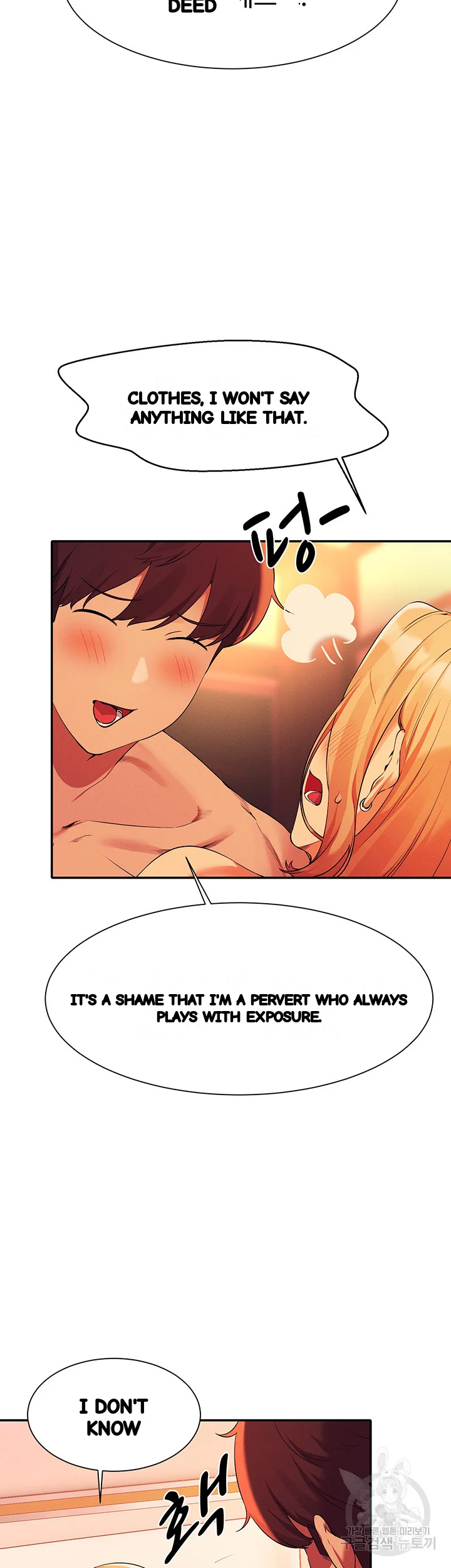 My Lewd College Friends Chapter 72 - Page 19