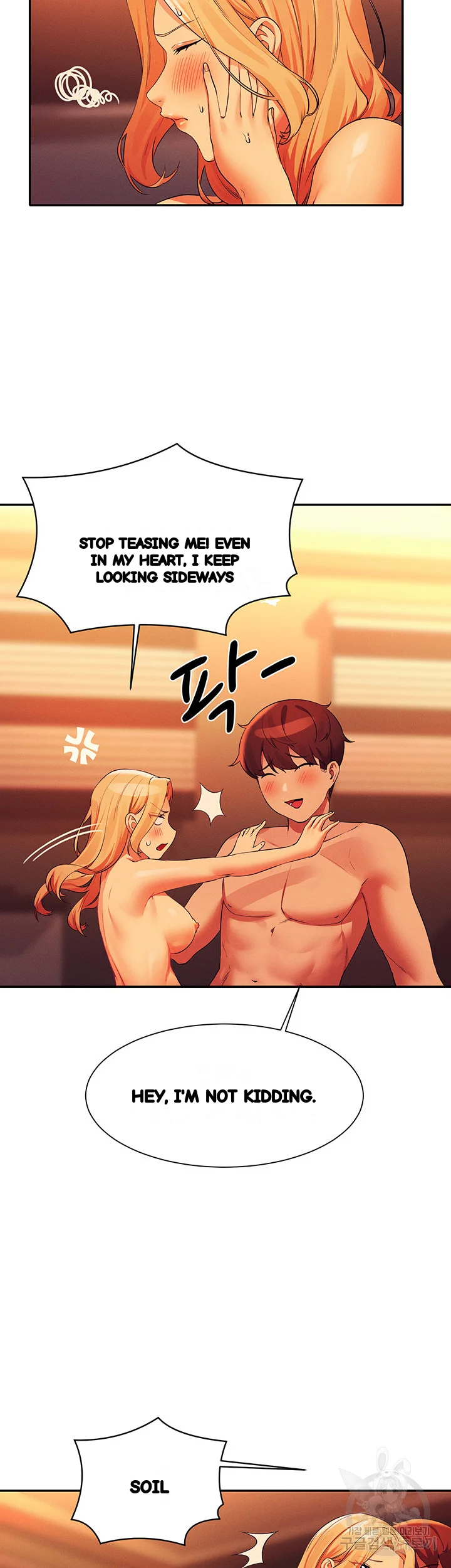 My Lewd College Friends Chapter 72 - Page 28