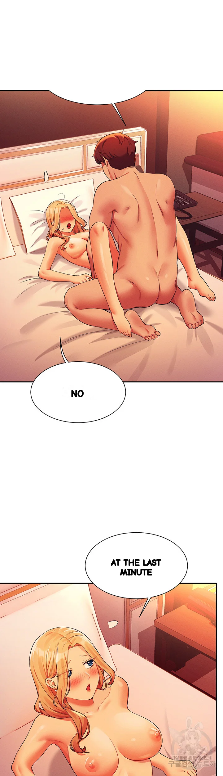 My Lewd College Friends Chapter 72 - Page 31