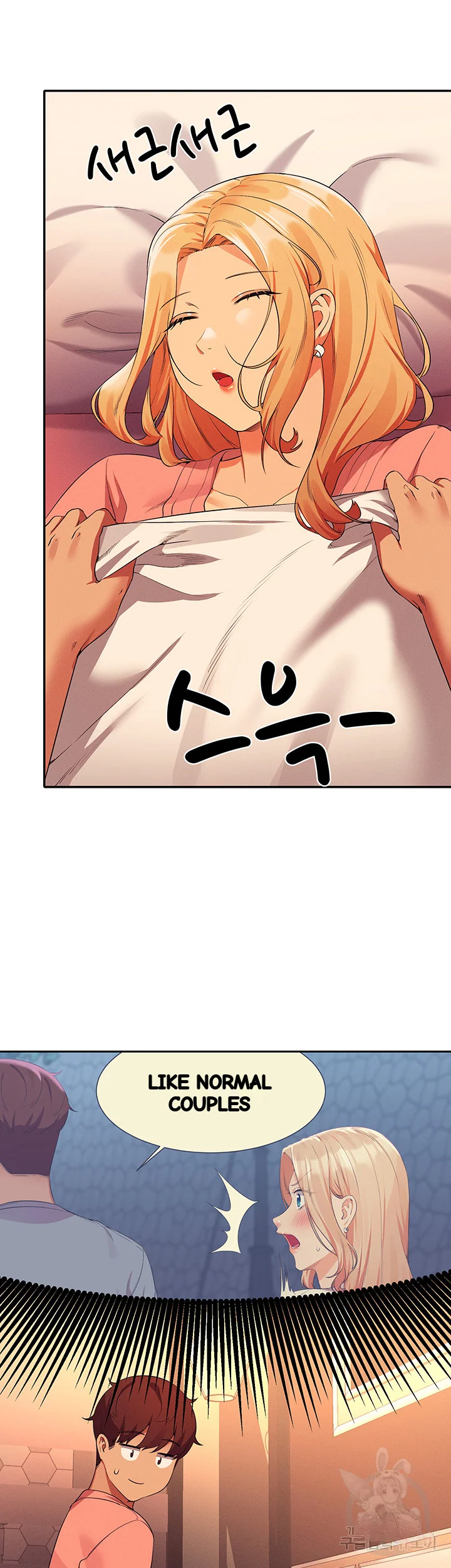 My Lewd College Friends Chapter 72 - Page 45