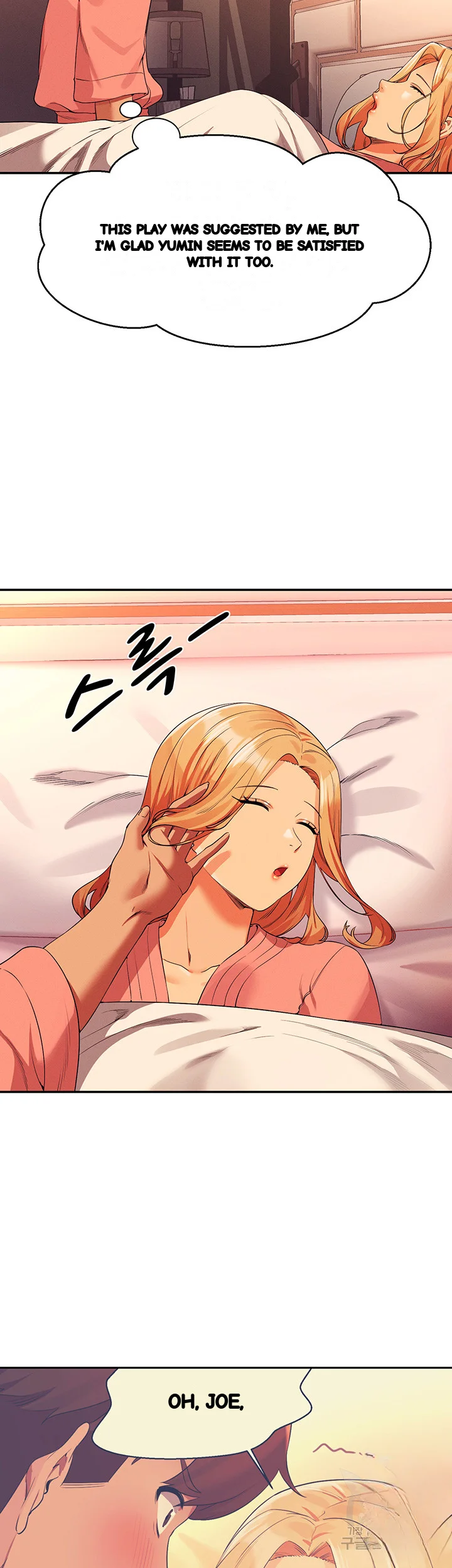 My Lewd College Friends Chapter 72 - Page 46
