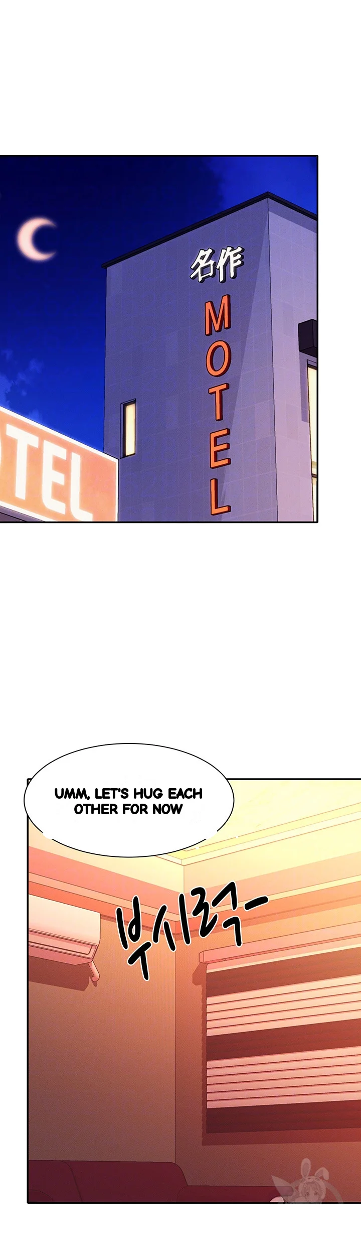 My Lewd College Friends Chapter 72 - Page 5