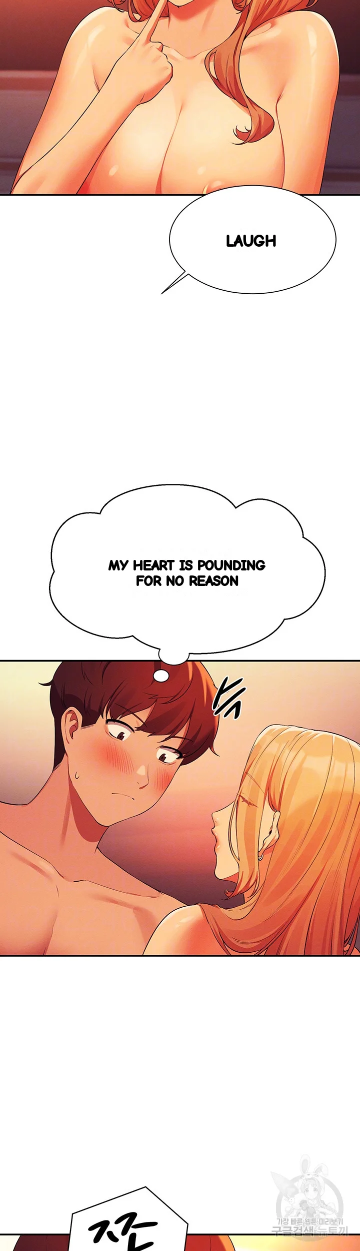 My Lewd College Friends Chapter 72 - Page 9