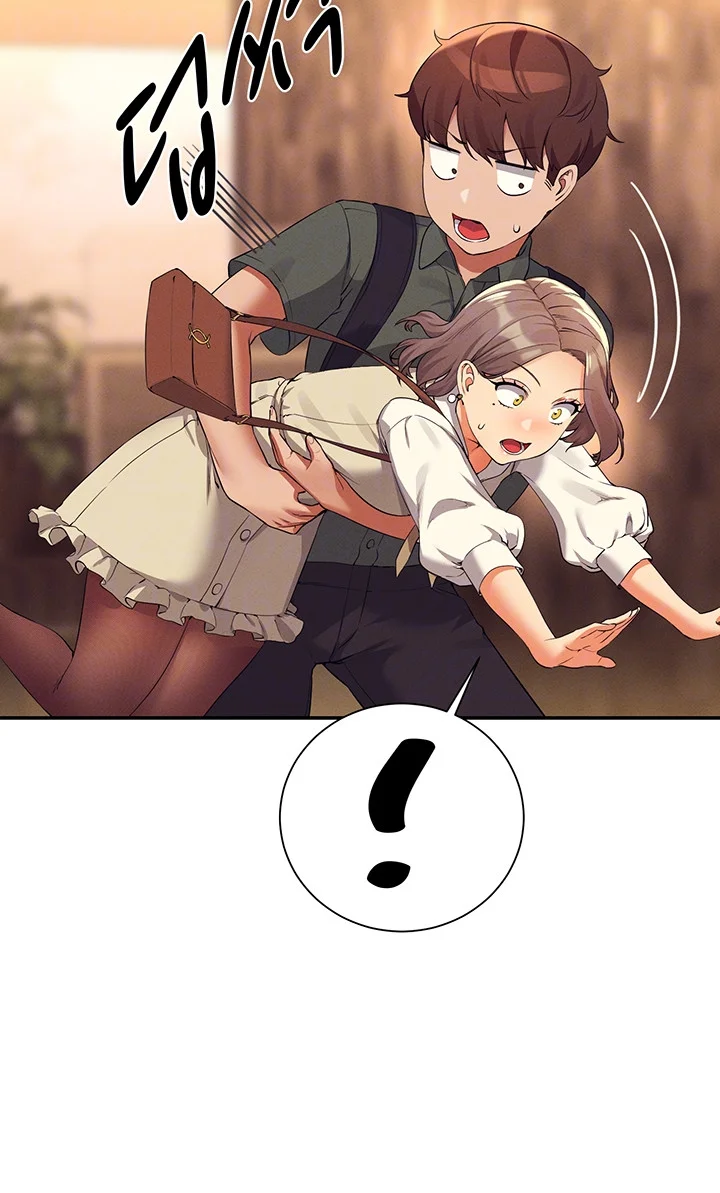 My Lewd College Friends Chapter 73 - Page 13