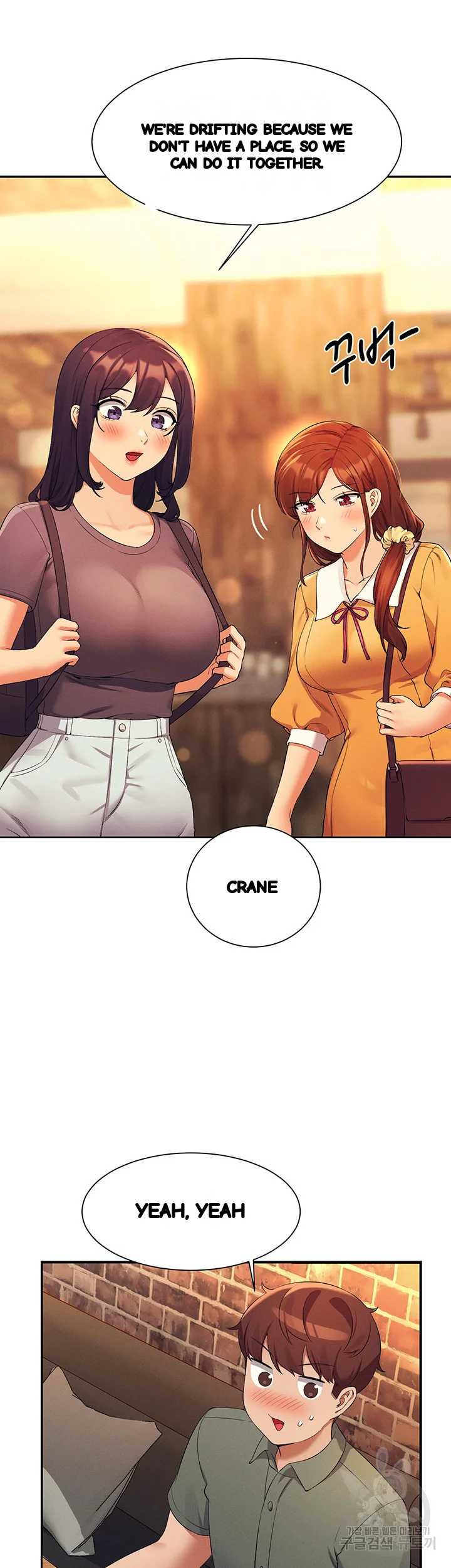 My Lewd College Friends Chapter 73 - Page 29