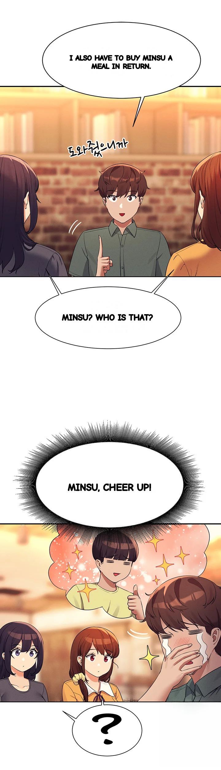 My Lewd College Friends Chapter 73 - Page 33